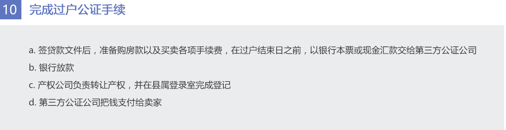 ����ُ�I��������Ԕ��